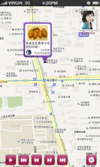 生活派(生活服務) v1.3.2 安卓版 2
