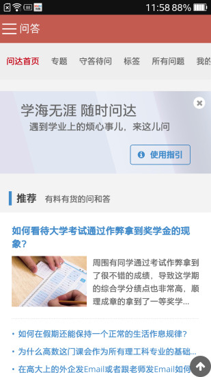 申請(qǐng)方1