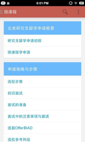 申請(qǐng)方2