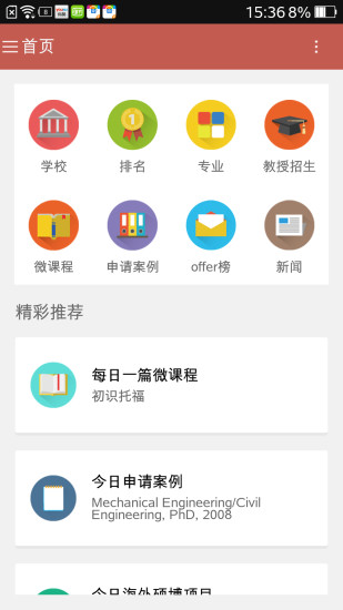 申請(qǐng)方3