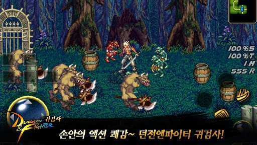 DNF鬼劍士漢化版 v6.0 安卓版 0