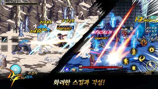 DNF鬼劍士漢化版 v6.0 安卓版 1
