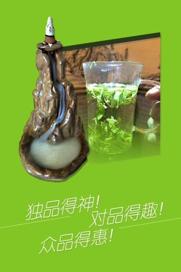 茶會友(品茶社區(qū)) v1.1.45 安卓版 0