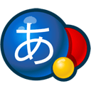 google谷歌日語(yǔ)輸入法