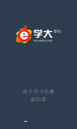 e學(xué)大家長(zhǎng)ios版 v2.1.2 蘋果越獄版 0