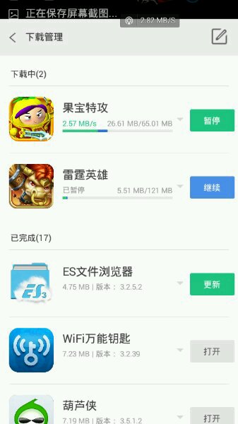 hap無限流量軟件手機(jī)版