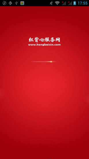 紅背心師傅端app 紅背心師傅客戶端