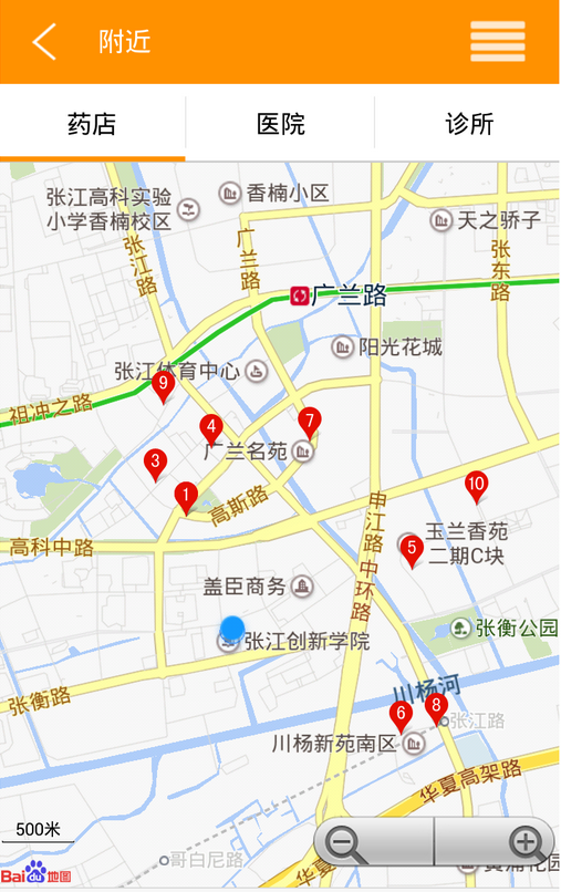 黃藥師(藥品查詢) V1.3.0 安卓版 2