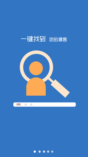 車團(tuán)長(zhǎng)商戶端 v1.36 安卓版 0