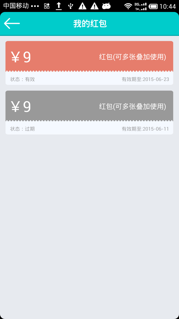懶到家(洗衣服務) v1.0.4 安卓版 2