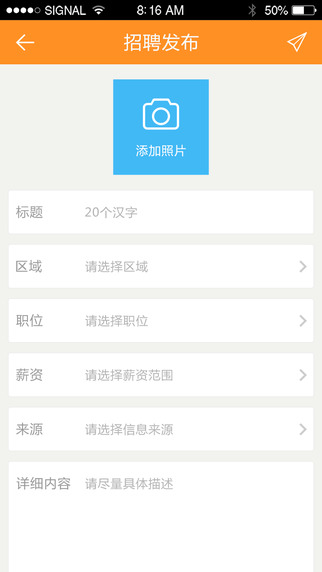 運城適眾(運城人必備) v1.0 安卓版 1