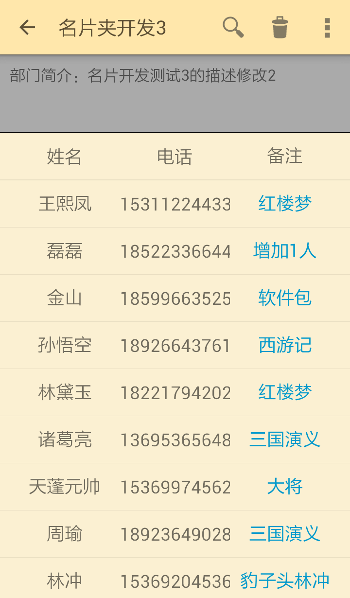 名片夾1