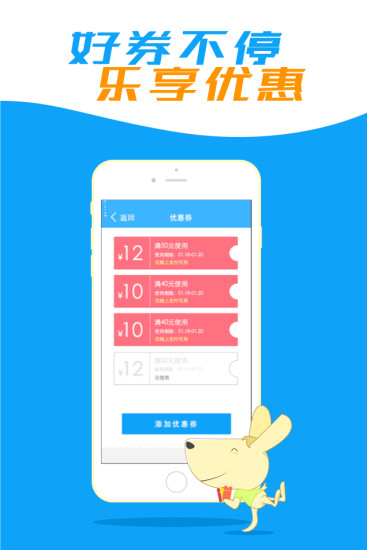 袋鼠洗衣 v2.3.1 安卓版 0