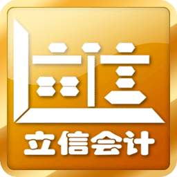山西立信會計網(wǎng)?？蛻舳? />
                            </a>
                        </div>
                        <h3>
                            <a href=