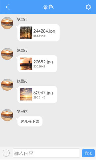 隱私云盤(pán)客戶端 v1.0.0 安卓版 2