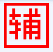 國王的勇士5雨辰輔助
