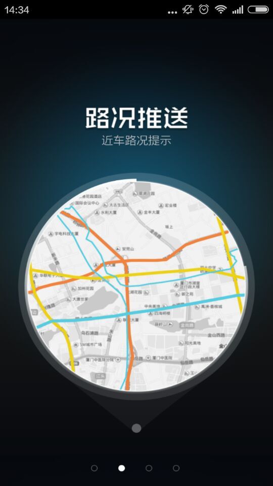 CarCore(智能駕駛助手) v1.0.0 安卓版 0