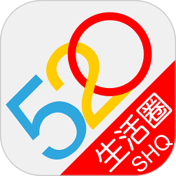 廣州520生活圈手機(jī)版