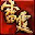雷霆之怒天狼輔助
