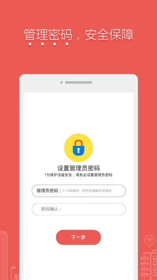 水星網(wǎng)絡(luò)路由器