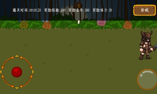 神器神魔內(nèi)購修改版1