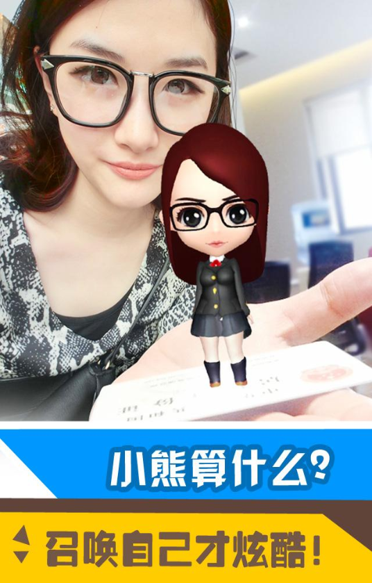 捏偶 v1.0.7 安卓版 1