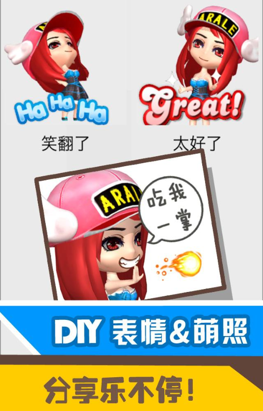 捏偶 v1.0.7 安卓版 2