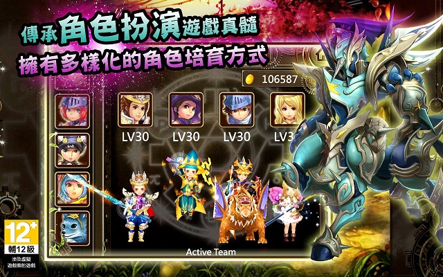 魔導(dǎo)小英雄內(nèi)購(gòu)修改版 v1.1.1 安卓無(wú)限金幣版 0