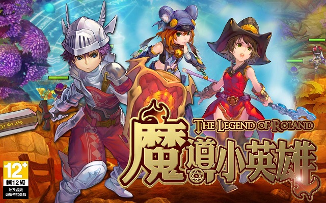 魔導(dǎo)小英雄內(nèi)購(gòu)修改版 v1.1.1 安卓無(wú)限金幣版 1