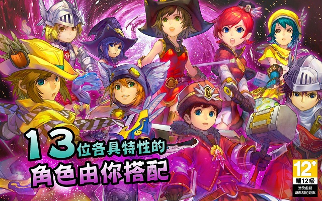 魔導(dǎo)小英雄內(nèi)購(gòu)修改版 v1.1.1 安卓無(wú)限金幣版 2