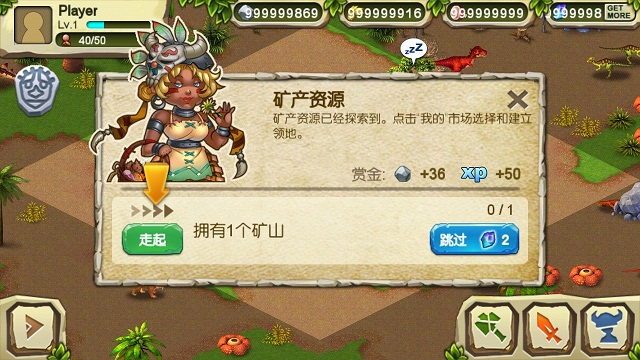恐龍戰(zhàn)爭(zhēng)中文版(Dinosaur War) v1.4.1 安卓修改版 0