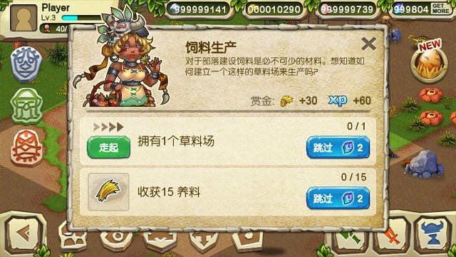 恐龍戰(zhàn)爭(zhēng)中文