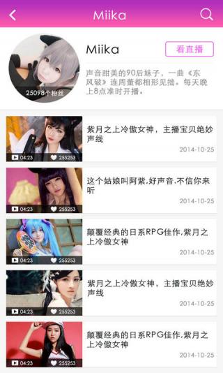 辣條視頻 V1.1 安卓版 1