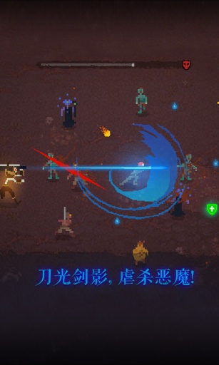 暗黑斬2中文