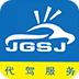 叫個司機(jī)app(代駕服務(wù))