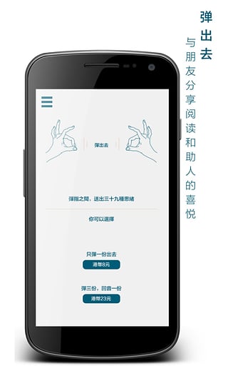 三十九篇 v1.08 安卓版 2