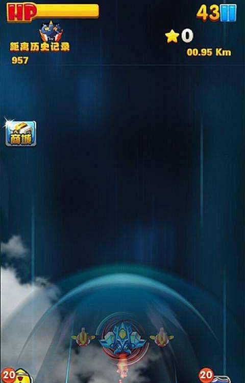 超級雷電戰(zhàn)機飛機大戰(zhàn)內(nèi)購修改版 v1.0.3 安卓無限金幣版 3