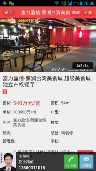 房王筍盤(pán)2