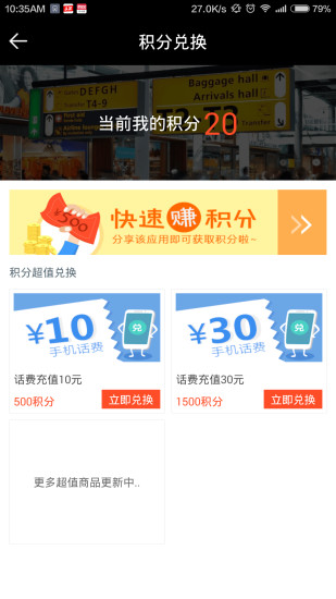 好停車(找車位) v1.1.0 安卓版 2