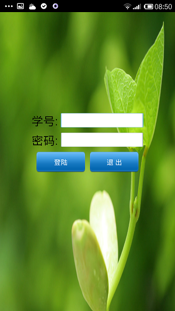 江蘇科技大學(xué)信息系統(tǒng)