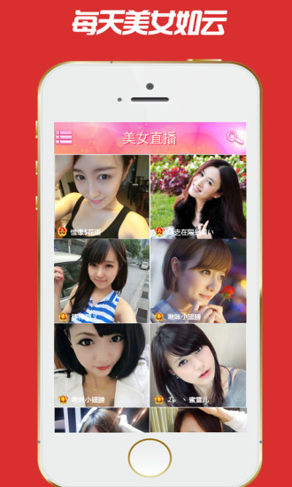 K歌房 v2.2 安卓版 3