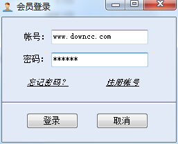 百度貼吧批量發(fā)帖機(jī) v8.0 多賬號免費版 0