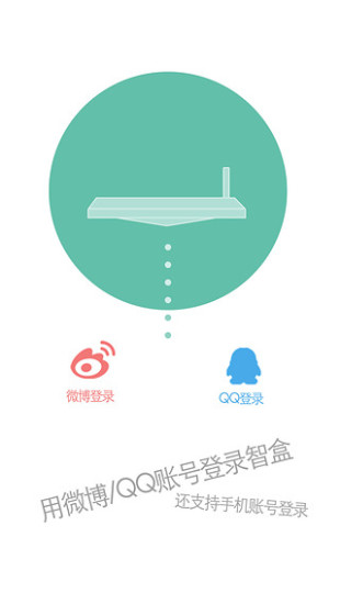 ZIVOO Fun(智能電視遙控APP) v1.00.24 安卓版 1
