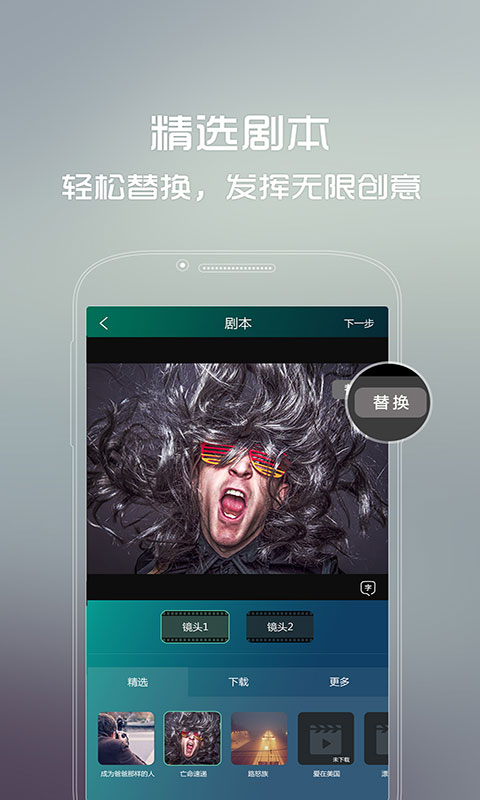 看拍app v4.4.1 安卓版 0