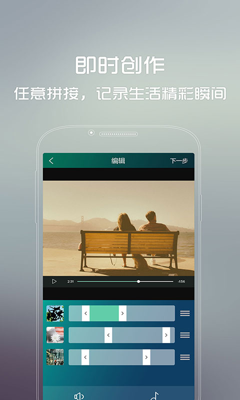 看拍手機(jī)客戶端ios版 v2.3.1 iphone越獄版 0