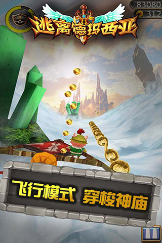 逃離德瑪西亞內(nèi)購修改版