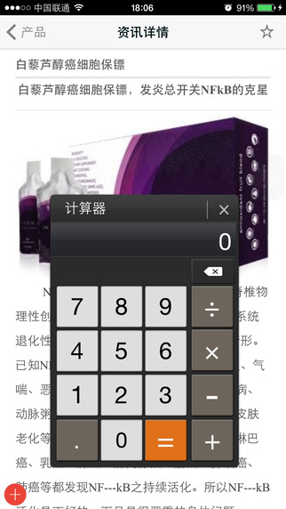 婕斯萬象手機(jī)版 v2.2 官方安卓版 2