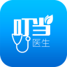 叮當醫(yī)生