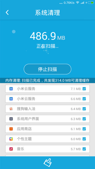 小馬助手 v1.0 安卓版 3