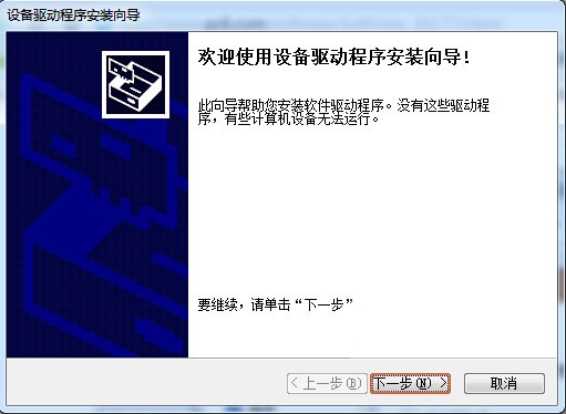 Syscan FS562身份證閱讀器驅動 官方最新版 0